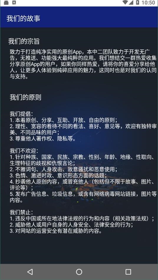 极简音乐免费版