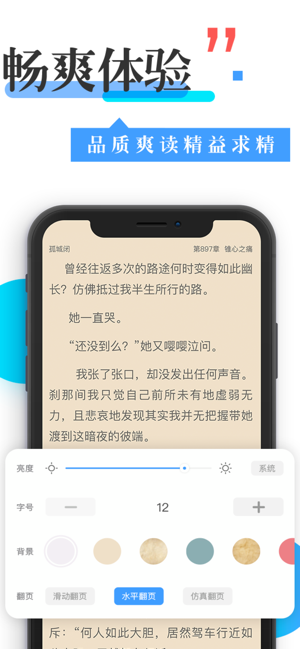 换源神器app  v1.0.0图2