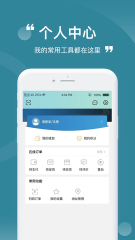 陶公店  v1.0图2