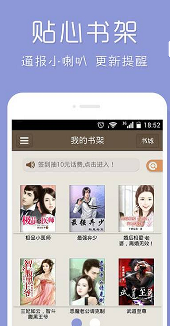 熊猫小说免费阅读下载安装  v7.35图1