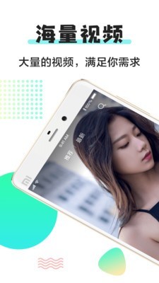 小小视频app  v1.8.3.0图4