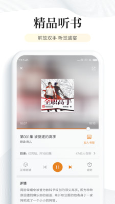 阅读app最新版(可导入书源)  v6.2.5图1