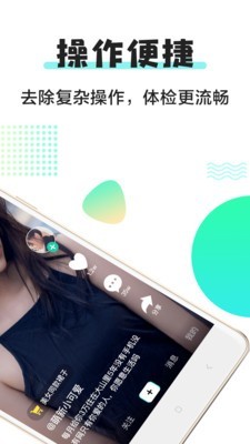 小小视频app  v1.8.3.0图3