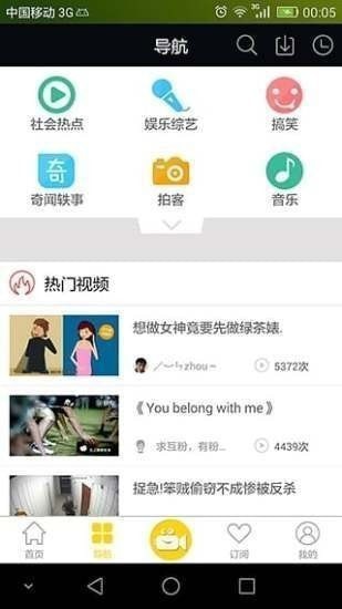 小自播2023  v1.0.2图4