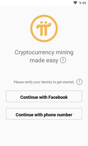 pi币挖矿app官方版