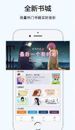 夜猫阅读  v1.00图1