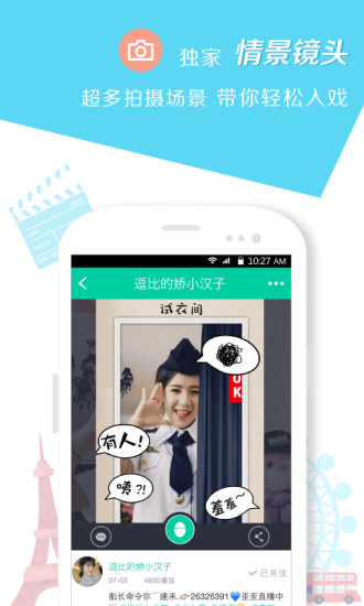 小看2024  v2.6.1.324图4