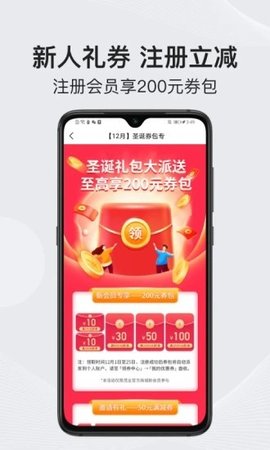 茂乐惠  v4.6.0图3