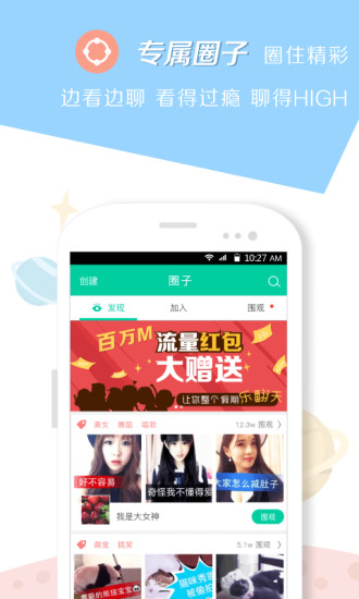 小看2024  v2.6.1.324图5