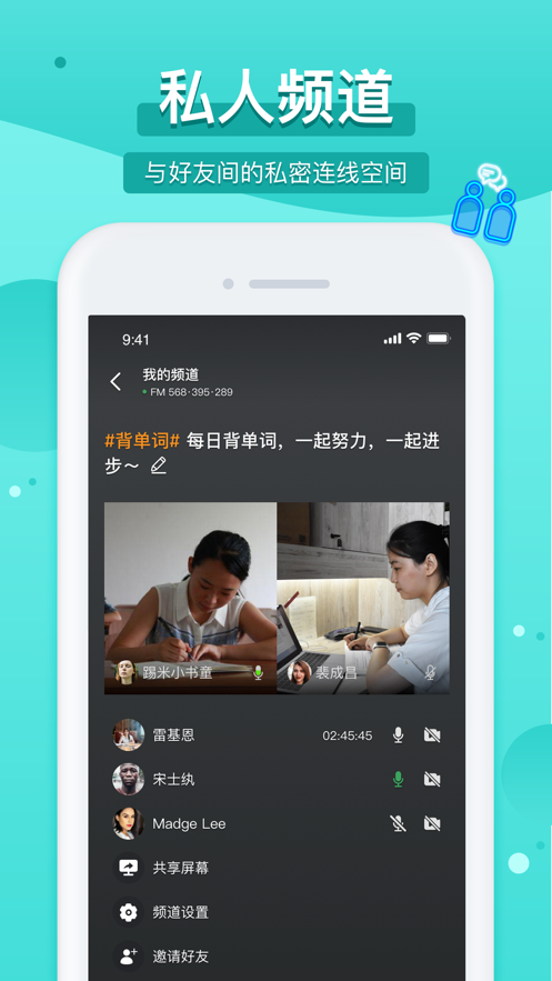 踢米官方下载  v10.0.0图2