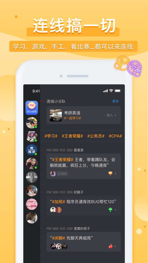 踢米官方下载  v10.0.0图1