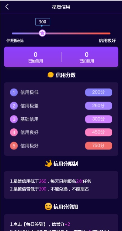 星赞app官方下载苹果版  v1.0图1