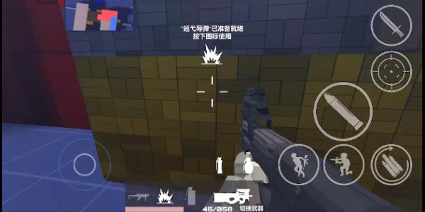 shoothouse  v1.21图2