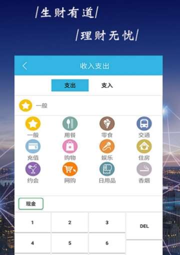 创富网  v1.10图2