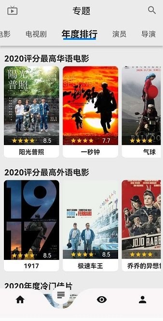 盘子影视官方下载最新版2022