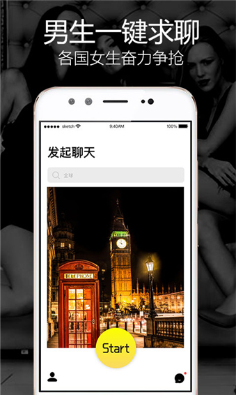 玩洽  v1.0.0图3