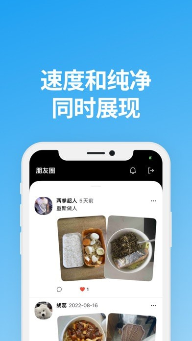 说盒安装包  v1.1.0图1