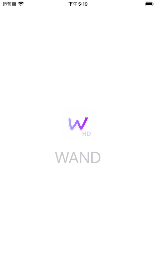 Wand