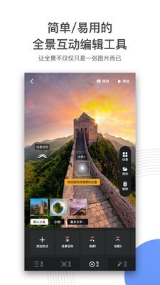 720云图全景官网大疆  v1.0.5图1