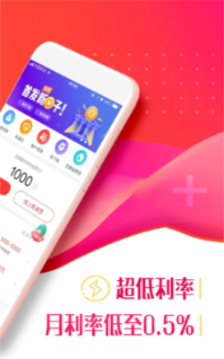 百姓优借app  v3.0.1图1