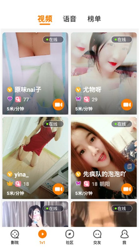 小狸影视app  v1.5.1图2