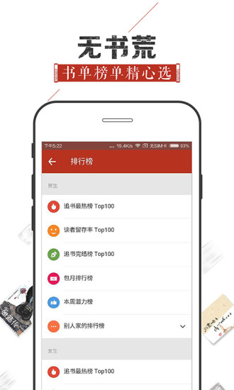 追书神器官网下载  v4.44图4