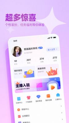 播皮社交手机版  v1.0图1