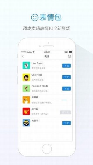 淘宝旺信app下载官方  v4.5.7图2