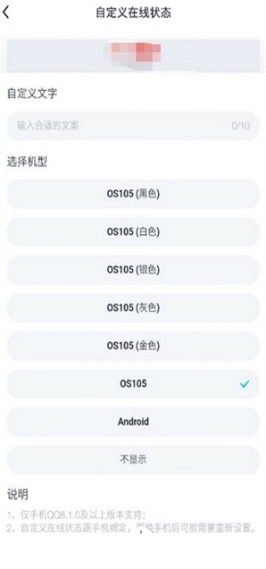 qq自定义在线修改器最新  v1.0图2