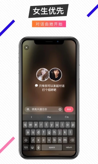 不就app  v1.1.36图2