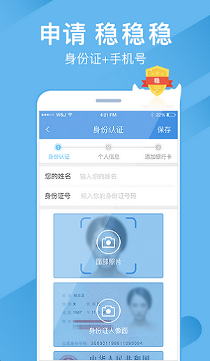 大众贷app  v1.1图1