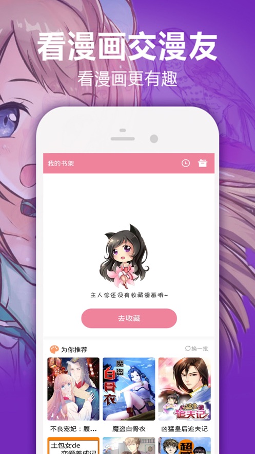 heihei55安卓版  v3.1.2图3