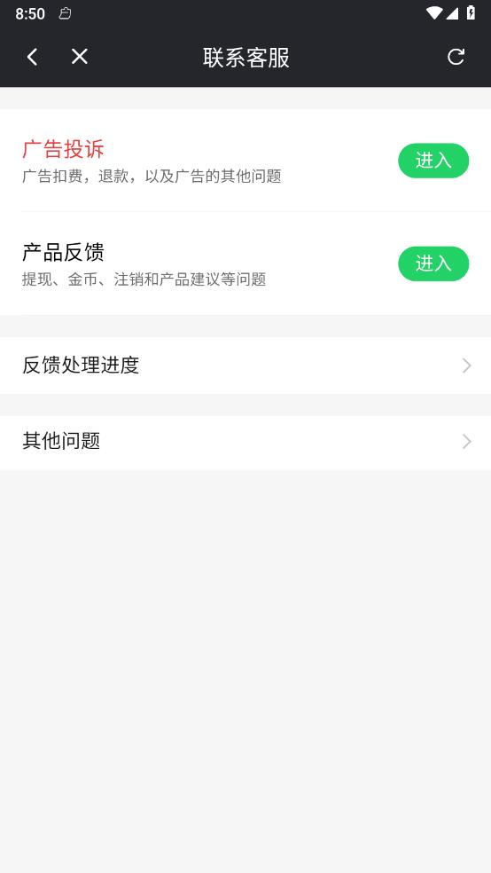 小荔枝视频免费版  v2.0.7图1