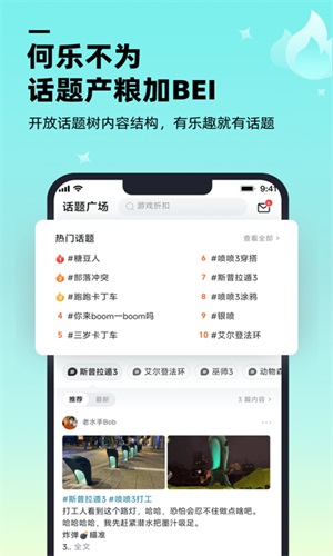 哔哔漫画免费下载安装  v1.1.0图1