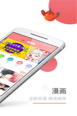 tapas漫画APP最新  v5.0.0图3