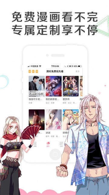 Acg动漫网盘下载  v1.1.5图3