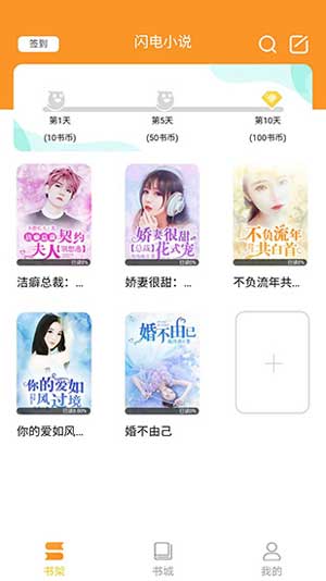 绿㡌经典小说app  v1.0.0图3