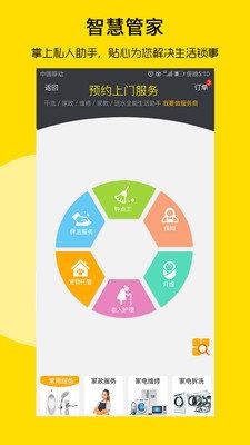 闾邻帮  v0.3图3