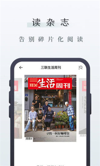 中读2024  v6.10.1图1