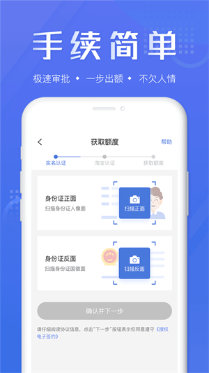 大麦贷款app下载  v1.0图2