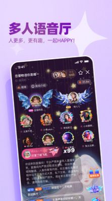 播皮社交手机版  v1.0图2