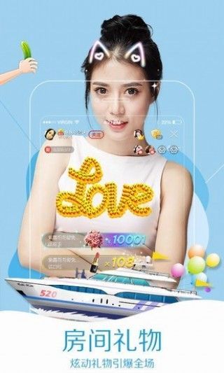 GBlive同志直播免费版  v1.0.0图3