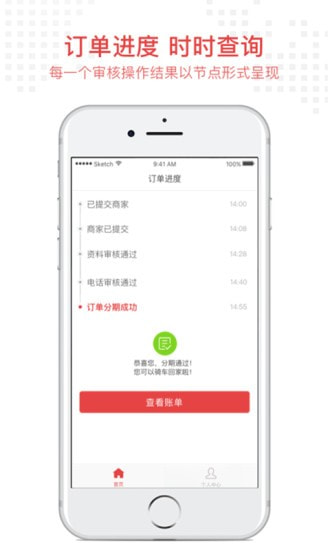 米金团最新版  v9.0.95图2