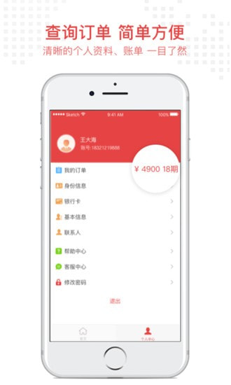 米金团最新版  v9.0.95图1