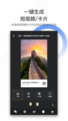 720云最新版  v1.0.5图4