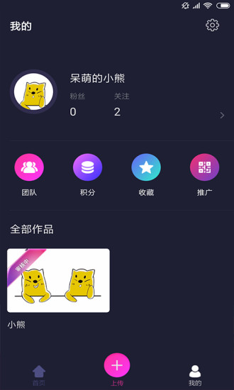 好运招财猫红包版下载  v1.4图1