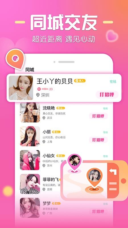 微麦最新版  v1.03图2