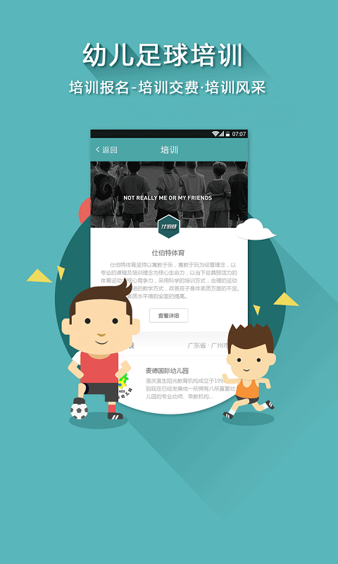 仕伯特  v1.2.1图2