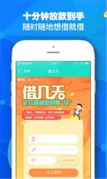 叮当茶商城手机版  v1.0图1