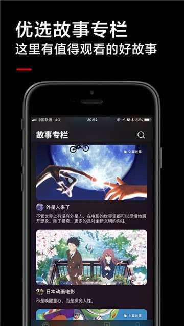 黑狐影院免费版  v2.0.0图1